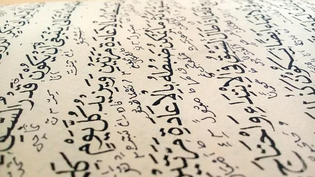 Online Tafseer Course